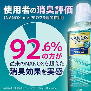 【ケース販売 大容量】(NANOXone) PRO詰め替えパウダリーソープの香り ケース販売 大容量】(NANOXone) PRO詰め替えパウダリーソープの